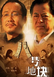 aaaa日本大尺度